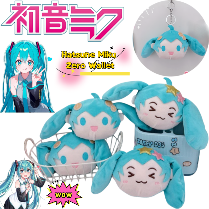 New Hatsune Miku Keychain High - مراجعة Carabiner Keychain وسعره