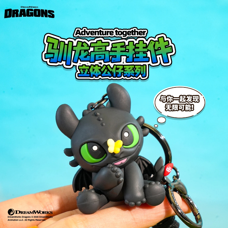 Authentic Dragon Taming Master - مراجعة Carabiner Keychain وسعره